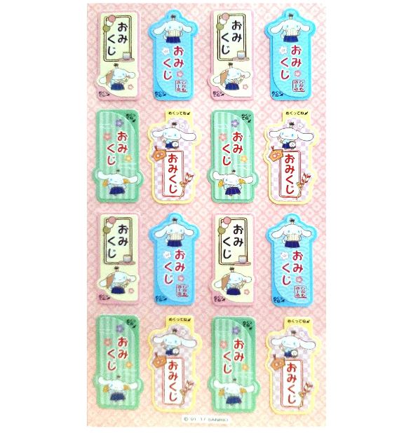 Sanrio Original Sticker - Cinnamoroll Greeting Card
