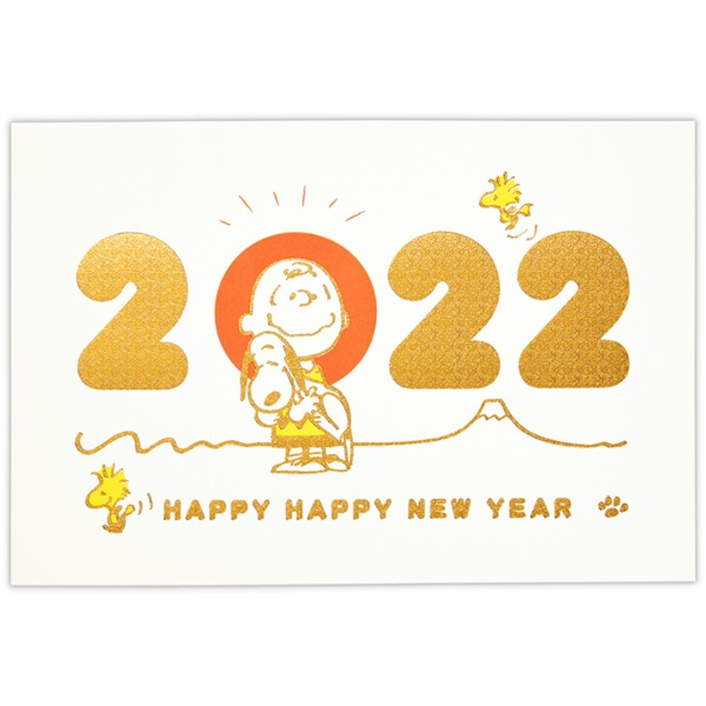 Hallmark Peanuts Snoopy Foil 2022 New Year's Postcard