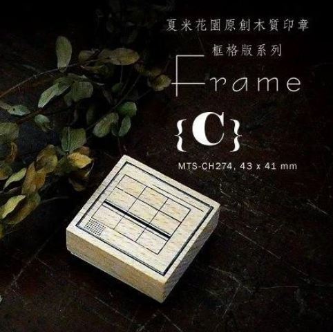 Chamil Garden Rubber Stamp Collection - Frame CH274