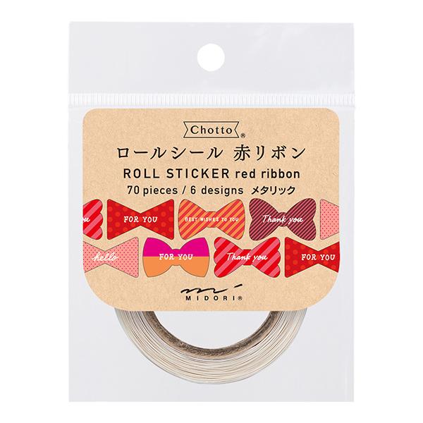 Midori Roll Seal Metallic Red Ribbon Pattern