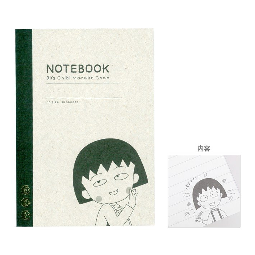 90's Chibi Maruko-chan B6 Notebook