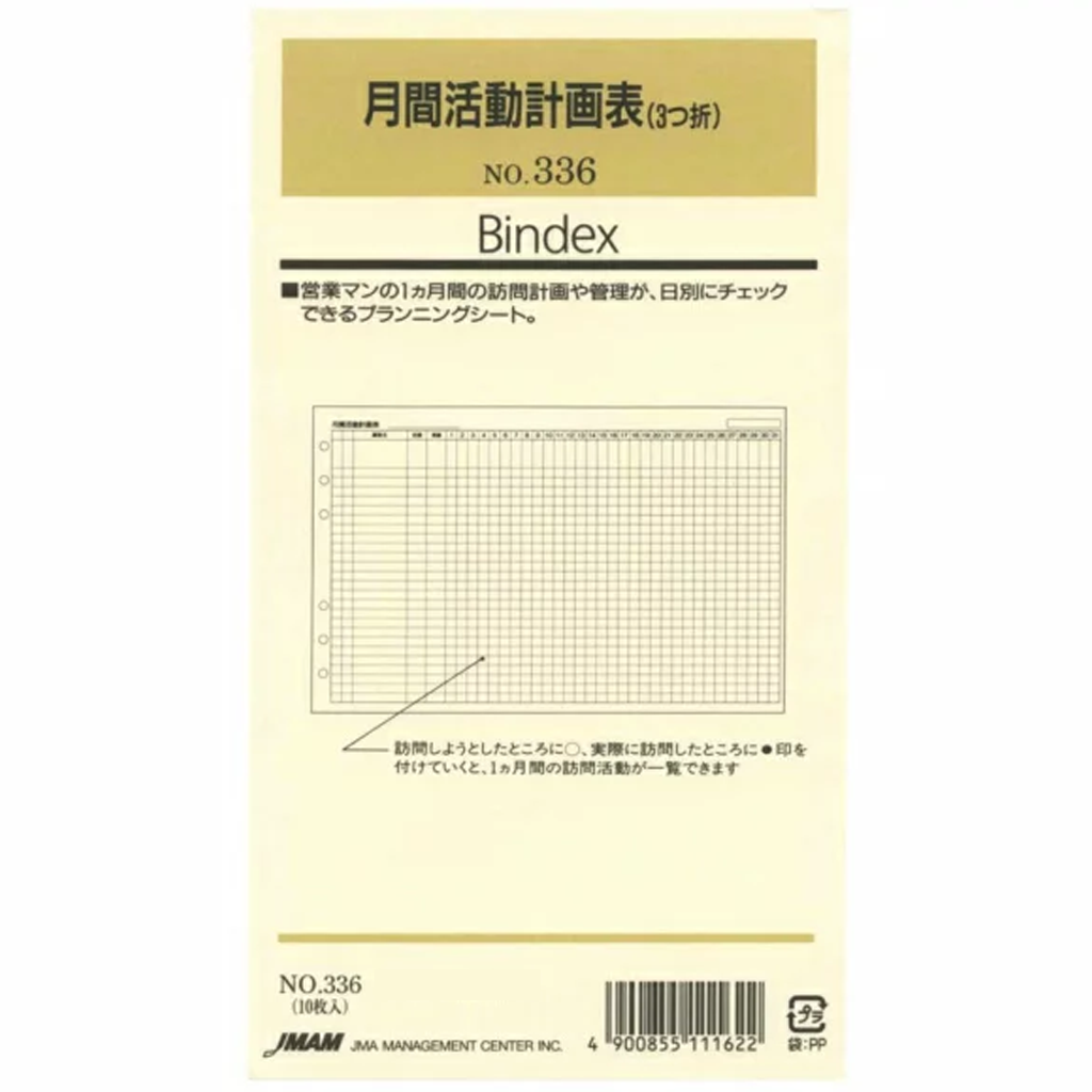 Japan Management Bindex Bible Size Refill Monthly Activity Plan Table