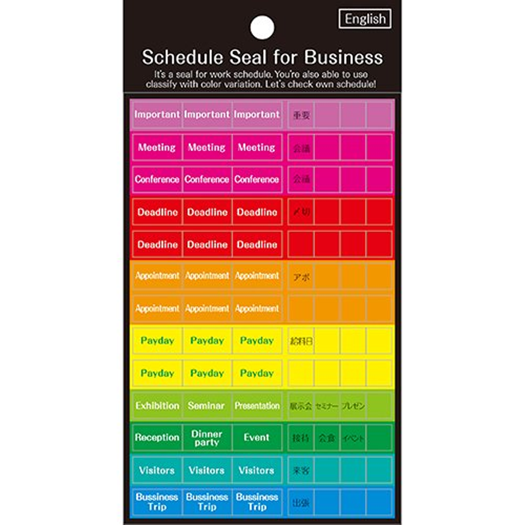 Pine Book Neon Color Schedule Sticker Business English