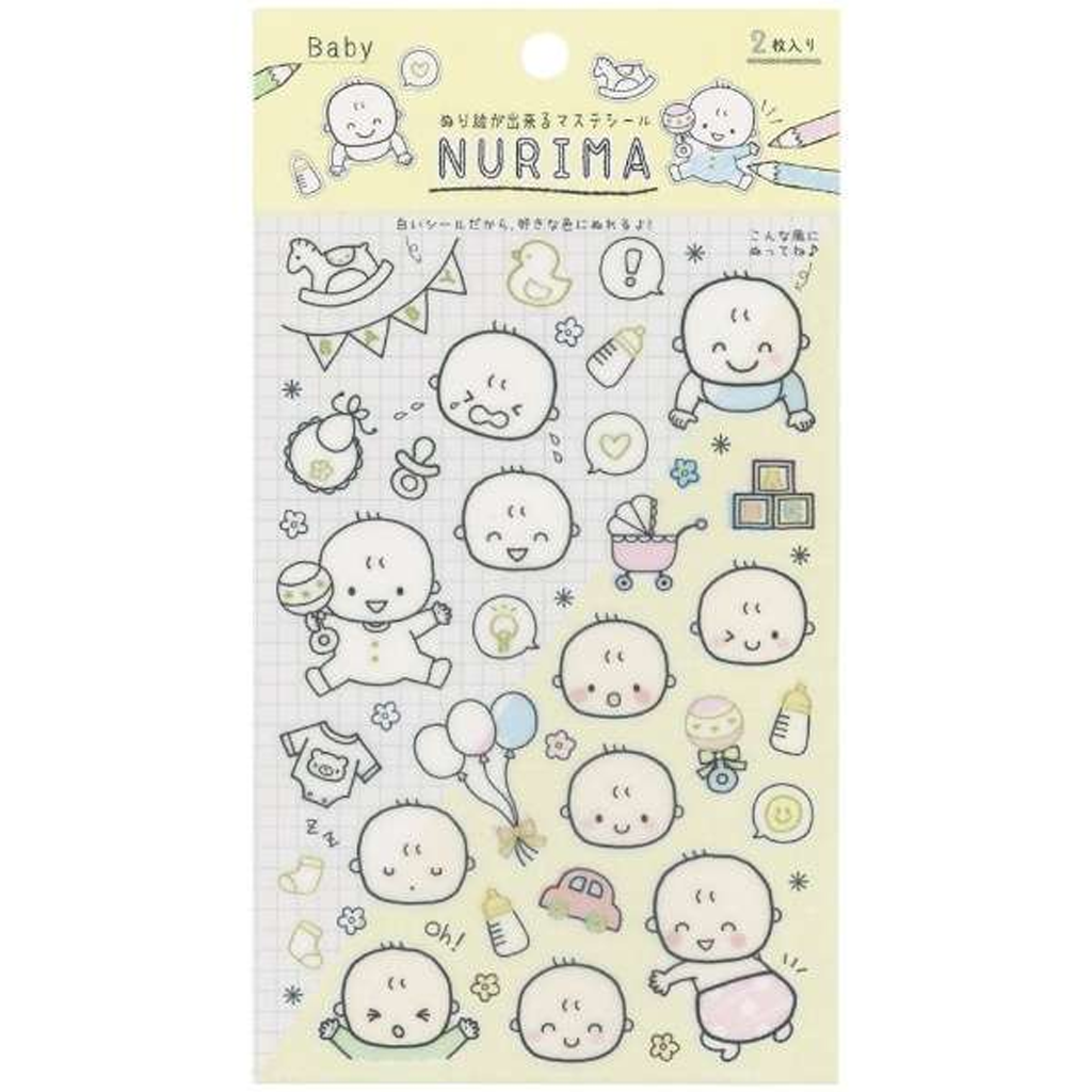 Sun Star Nurima Sticker - Baby