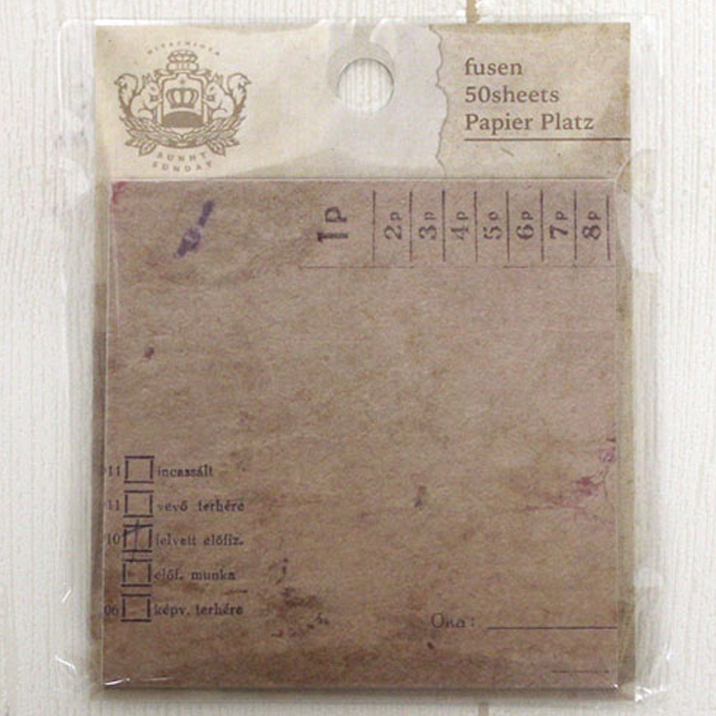 Papier Platz Vintage Series Fusen Sticky Note Brown