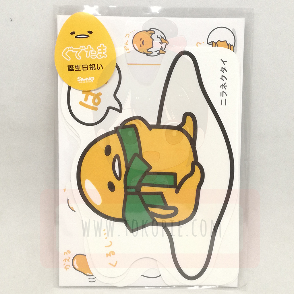 Sanrio Gudetama Sweet Greeting Card