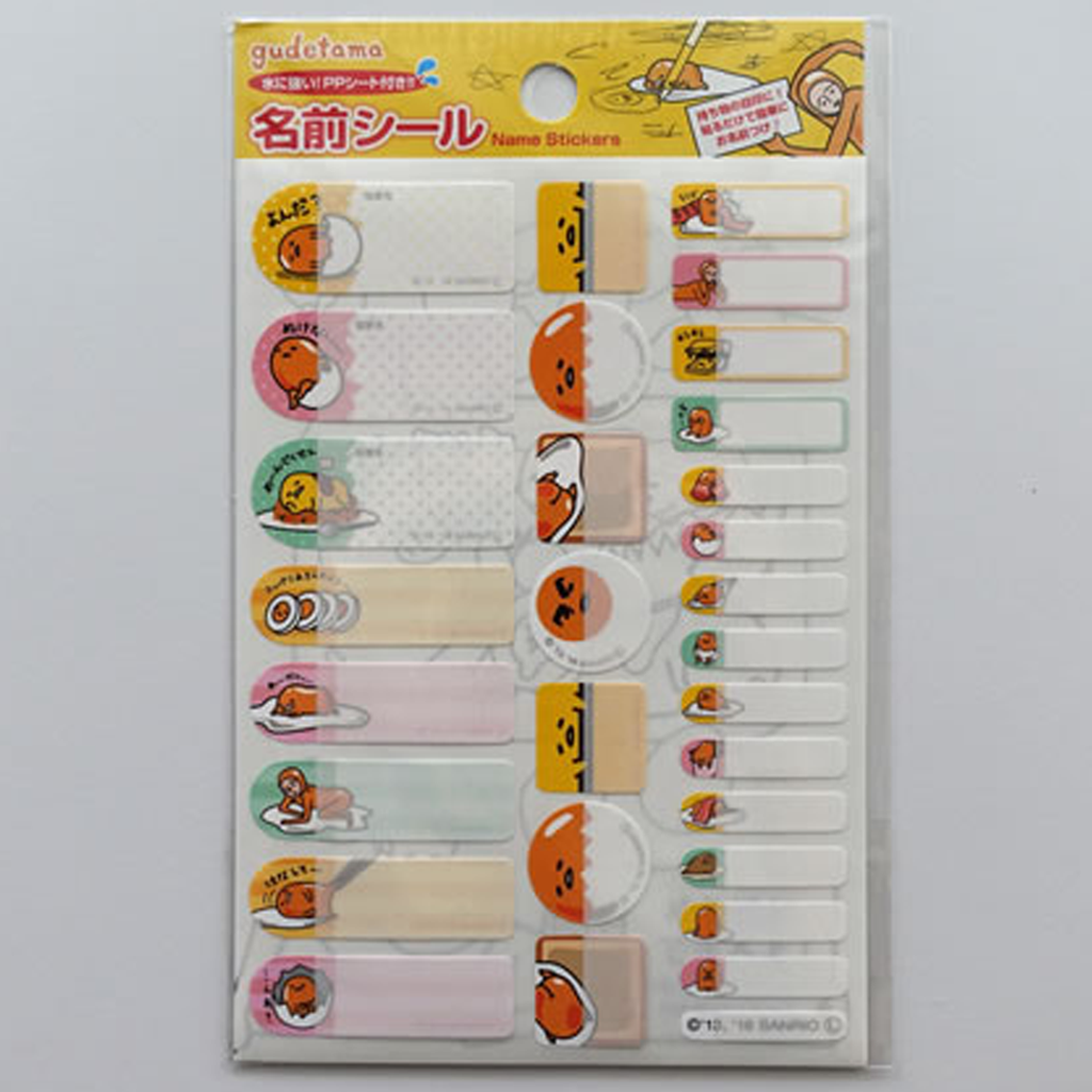 Sanrio Gudetama Label Sticker