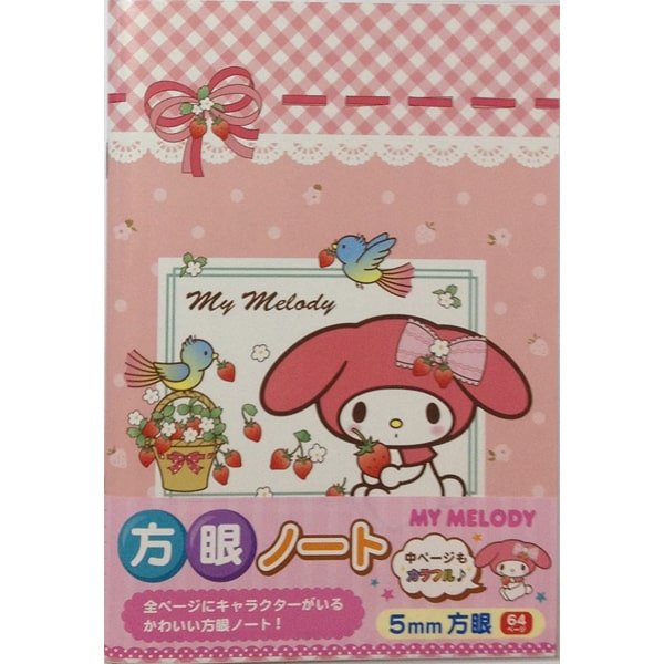 My Melody Notebook Grid