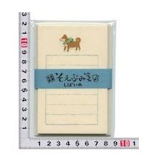 Mini Letter Set Paper Craft Brown Shiba Dog