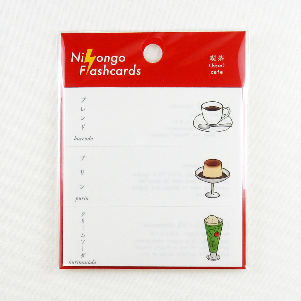 Round Top Sticky Note Nihongo Flash Card Cafe