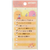 Gakken Sta:Ful To Do List Sticky Note Moomin Orange