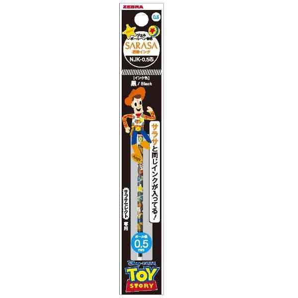 Sarasa Select X Toy Story Gel Ink Refill 0.5mm