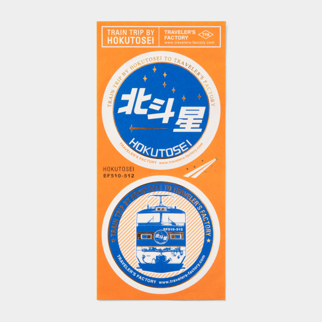 Traveler&#39;s Factory Sticker Train Trip By Hokutosei