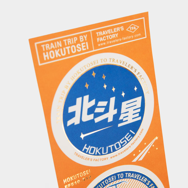 Traveler&#39;s Factory Sticker Train Trip By Hokutosei