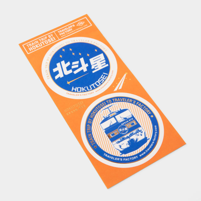 Traveler&#39;s Factory Sticker Train Trip By Hokutosei