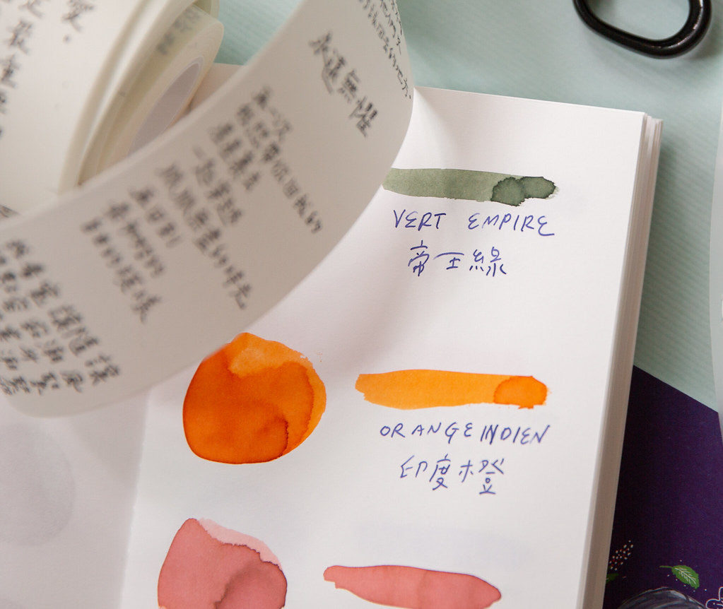 La Dolce Vita Notebook Sweet Life 10th Anniversary