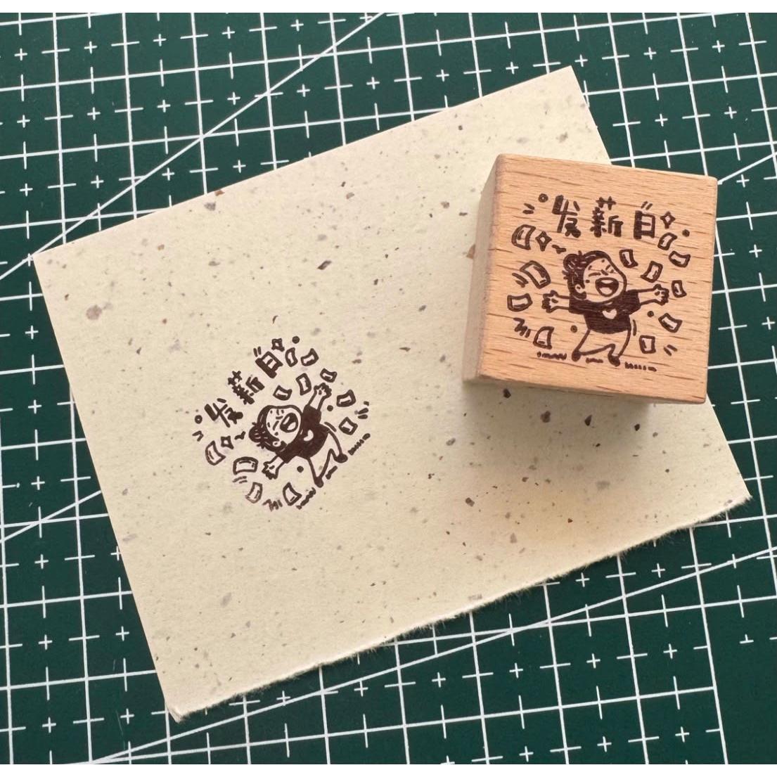 Hao E Wooden Rubber Stamp for Journaling &amp; Decoration