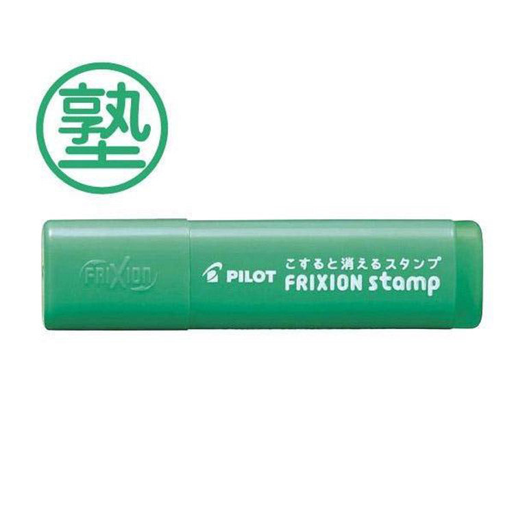 Frixion Stamp Green