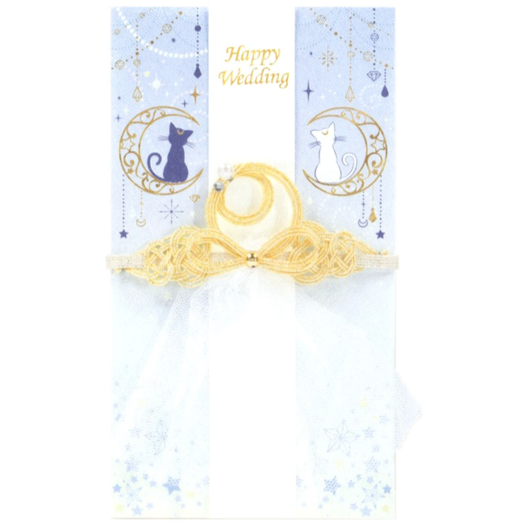 Sailor Moon Wedding Envelope