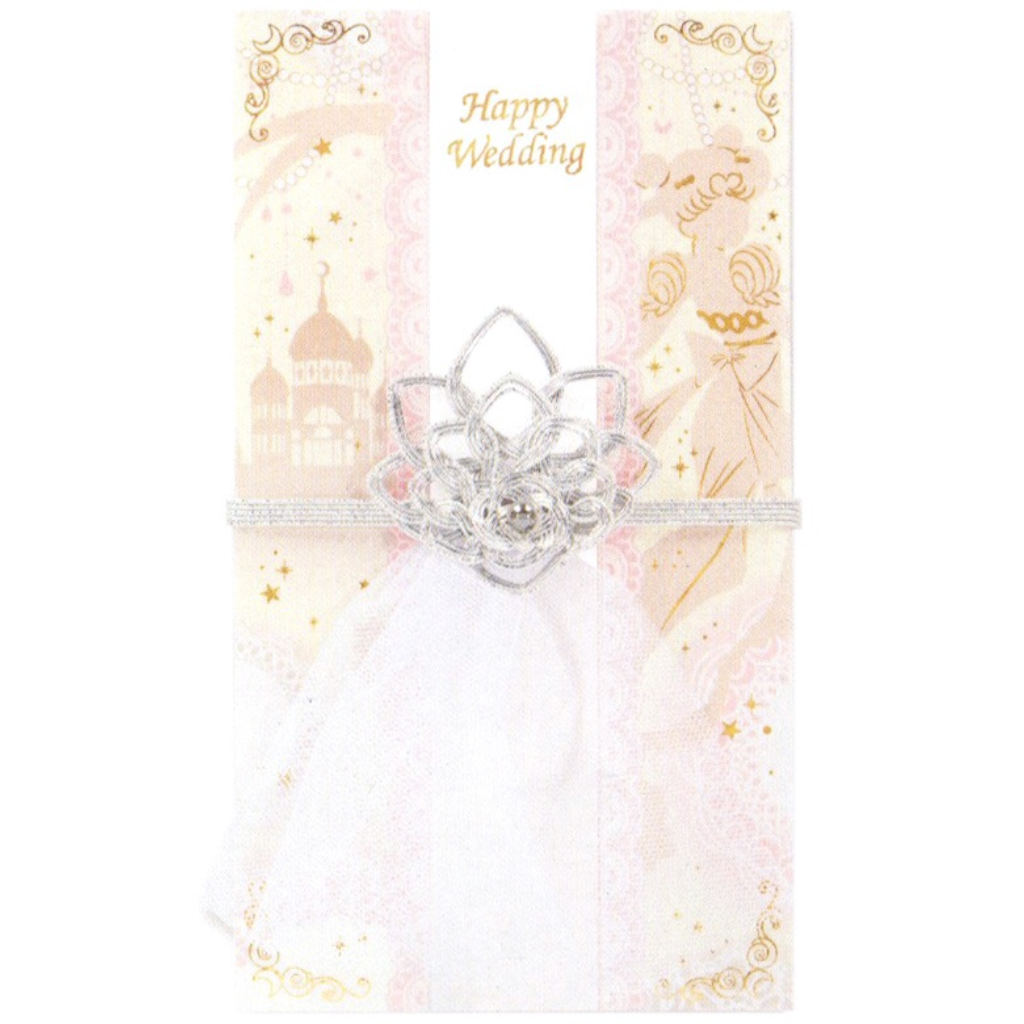 Sailor Moon Wedding Envelope