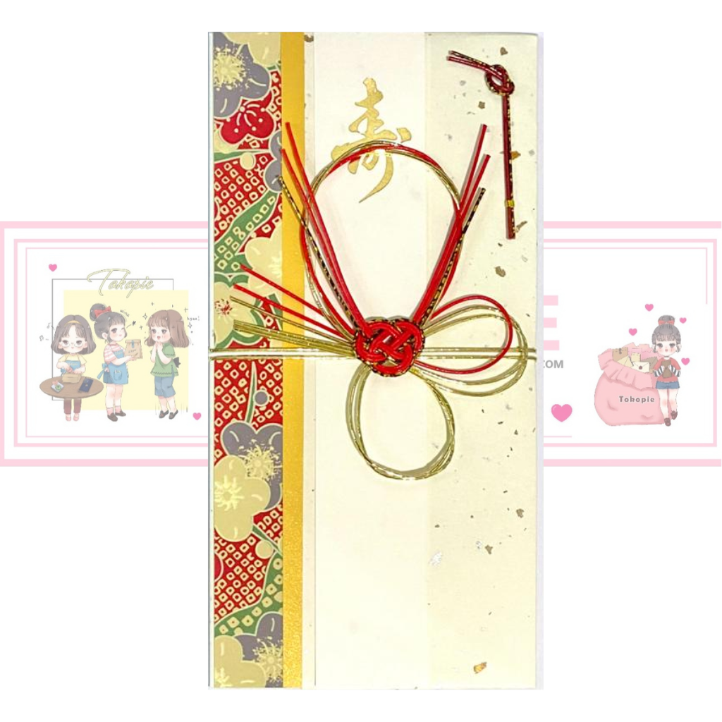 Wedding gift Money Envelope