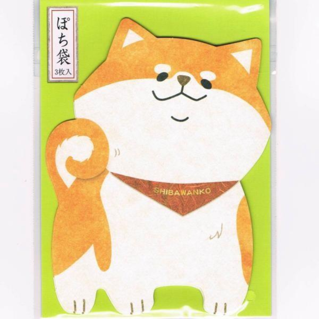 Pocket Bag Shibawanko