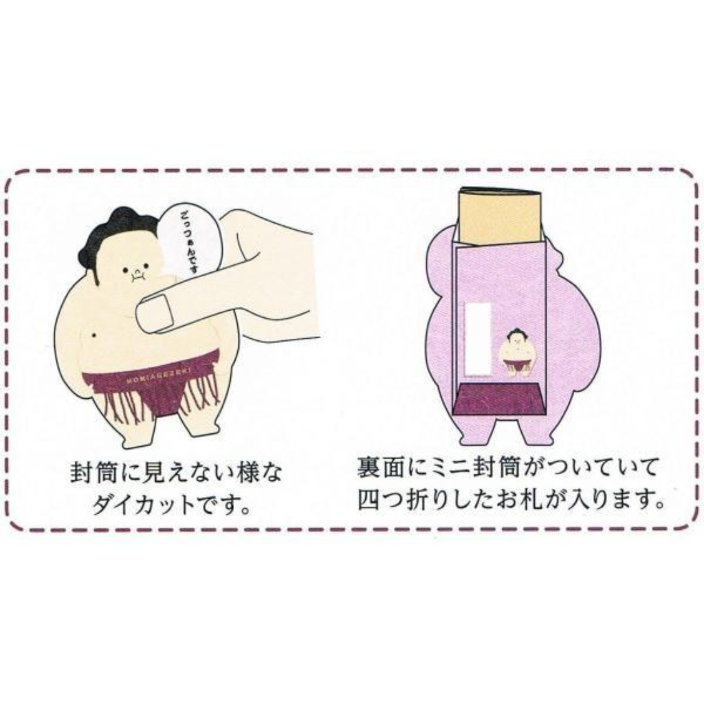 Pocket Bag Shibawanko