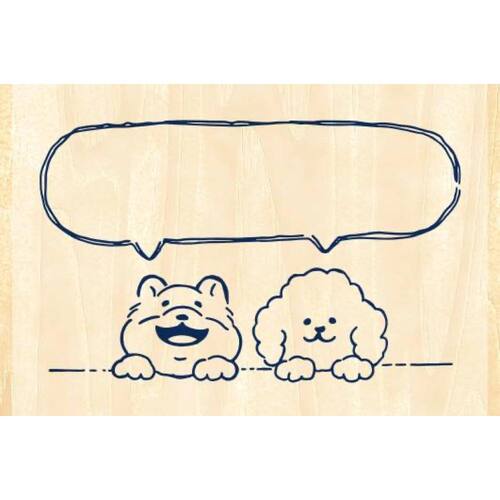 Beverly Maste Aibo Easy Rubber Stamp