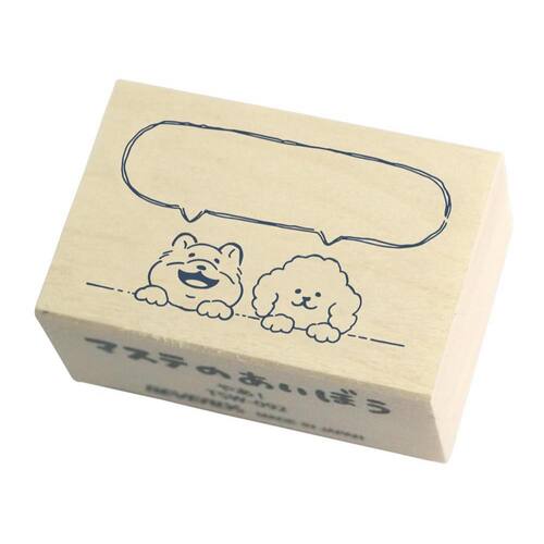 Beverly Maste Aibo Easy Rubber Stamp