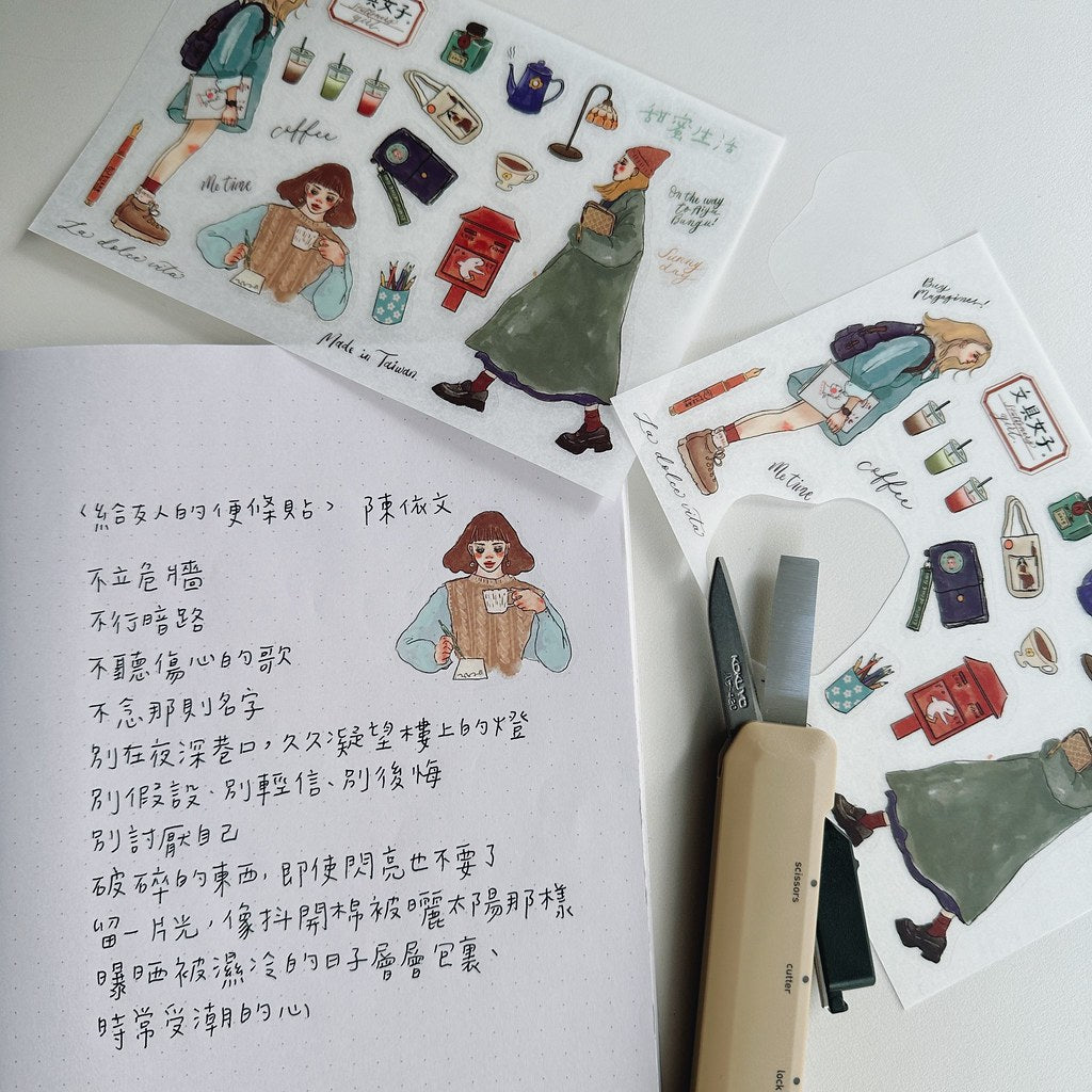 La Dolce Vita Womans Life Transfer Stickers