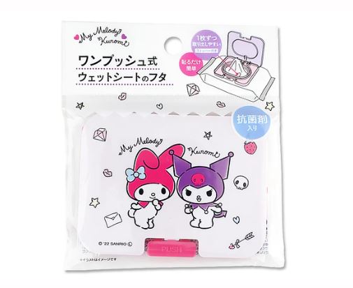 One Touch Wipe Lid Vol.2