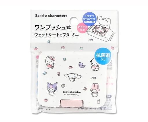 One Touch Wipe Lid Vol.2