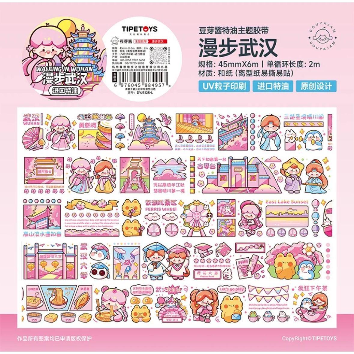Bean Sprout Tipetoys Washi Sampler 200cm