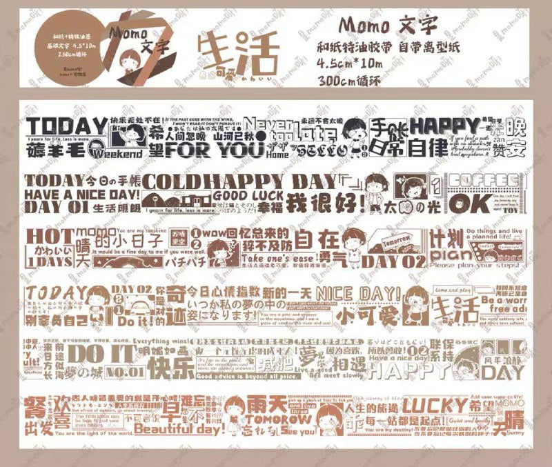 Momo Retro Writing 300cm Washi Sampler