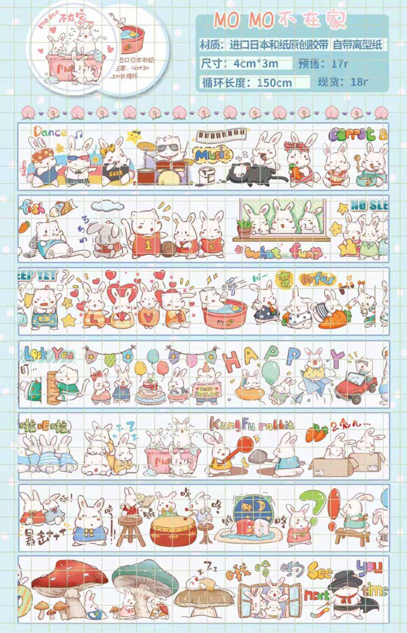 Momo 150cm Washi Sampler