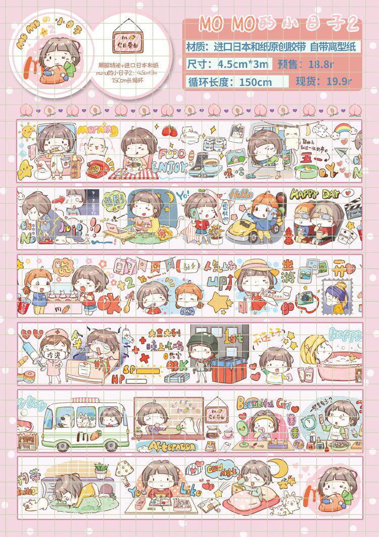 Momo 150cm Washi Sampler