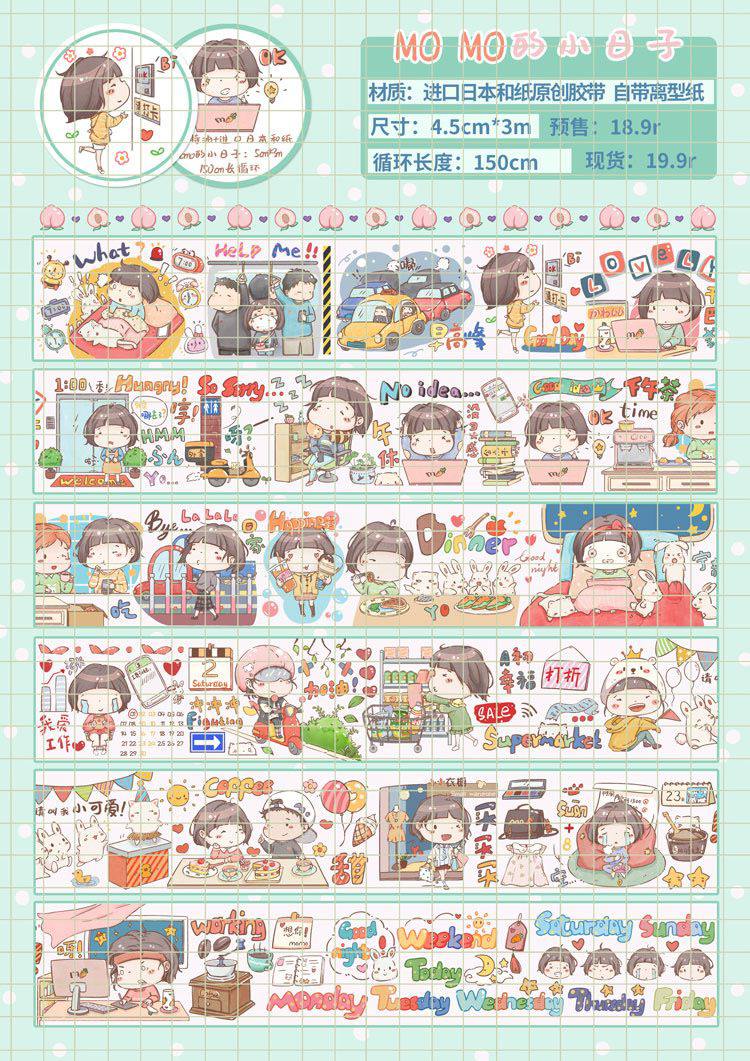 Momo 150cm Washi Sampler