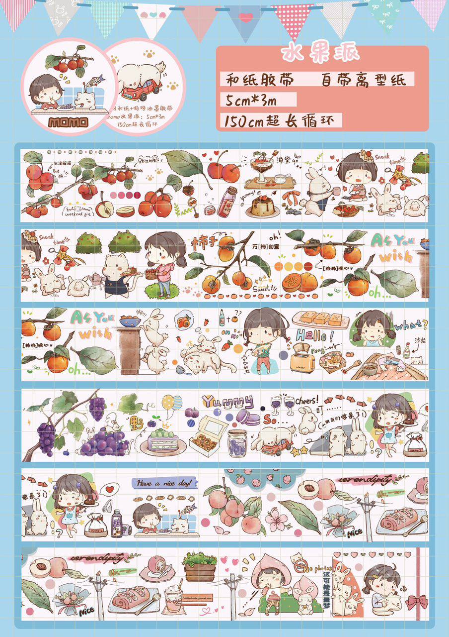 Momo 150cm Washi Sampler