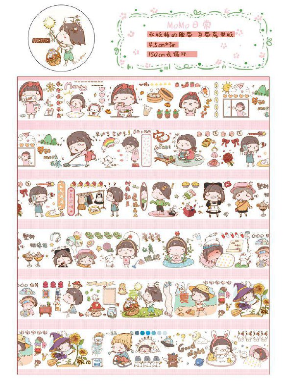 Momo 150cm Washi Sampler