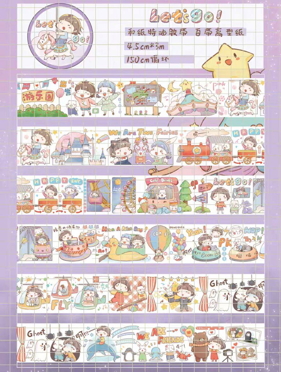 Momo 150cm Washi Sampler
