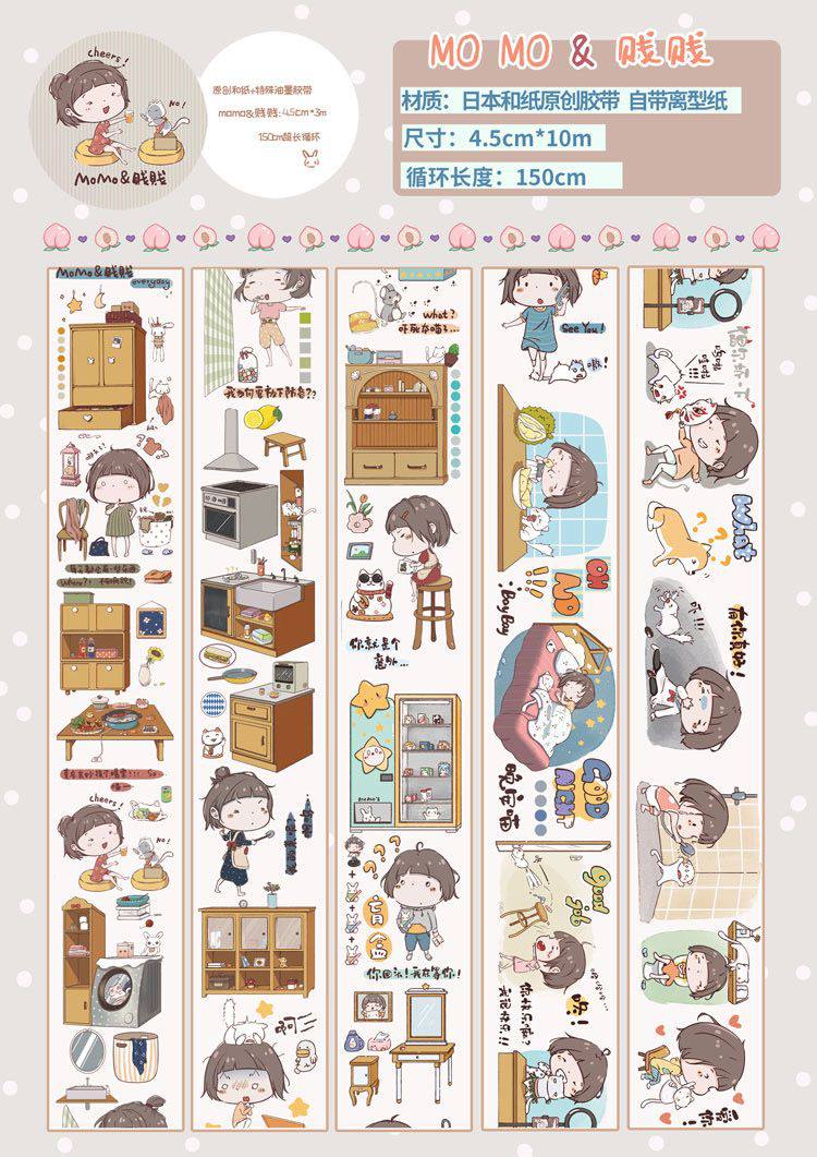 Momo 150cm Washi Sampler