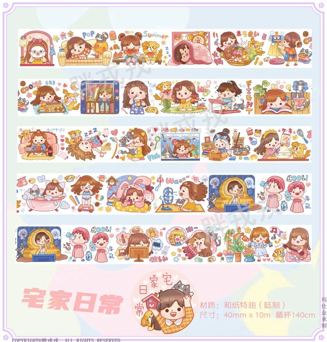 Fat Rong Rong 140 cm Washi Sampler