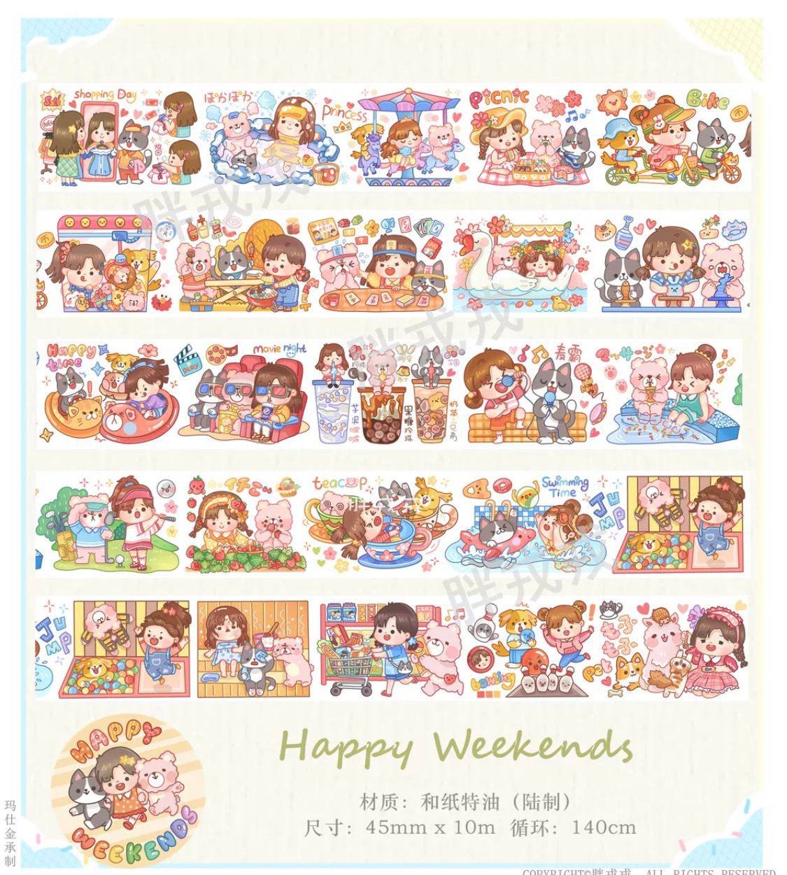 Fat Rong Rong 140 cm Washi Sampler