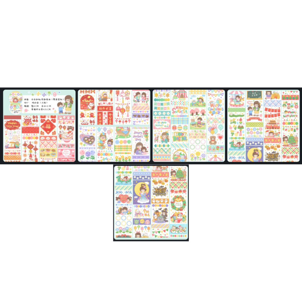 J. Minor Little Festival 425cm Washi Sampler