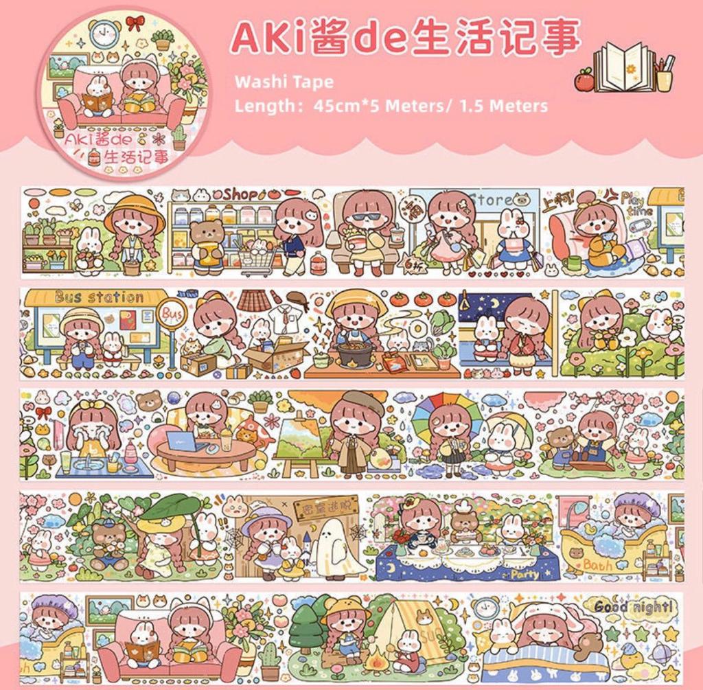 Aki Journal 150cm Washi Sampler