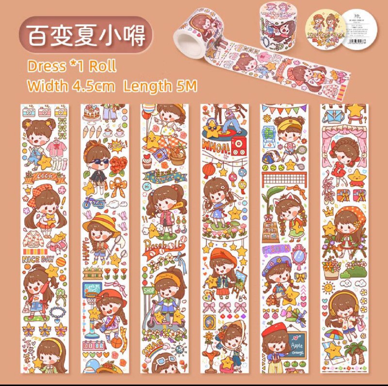 Aki Journal 150cm Washi Sampler