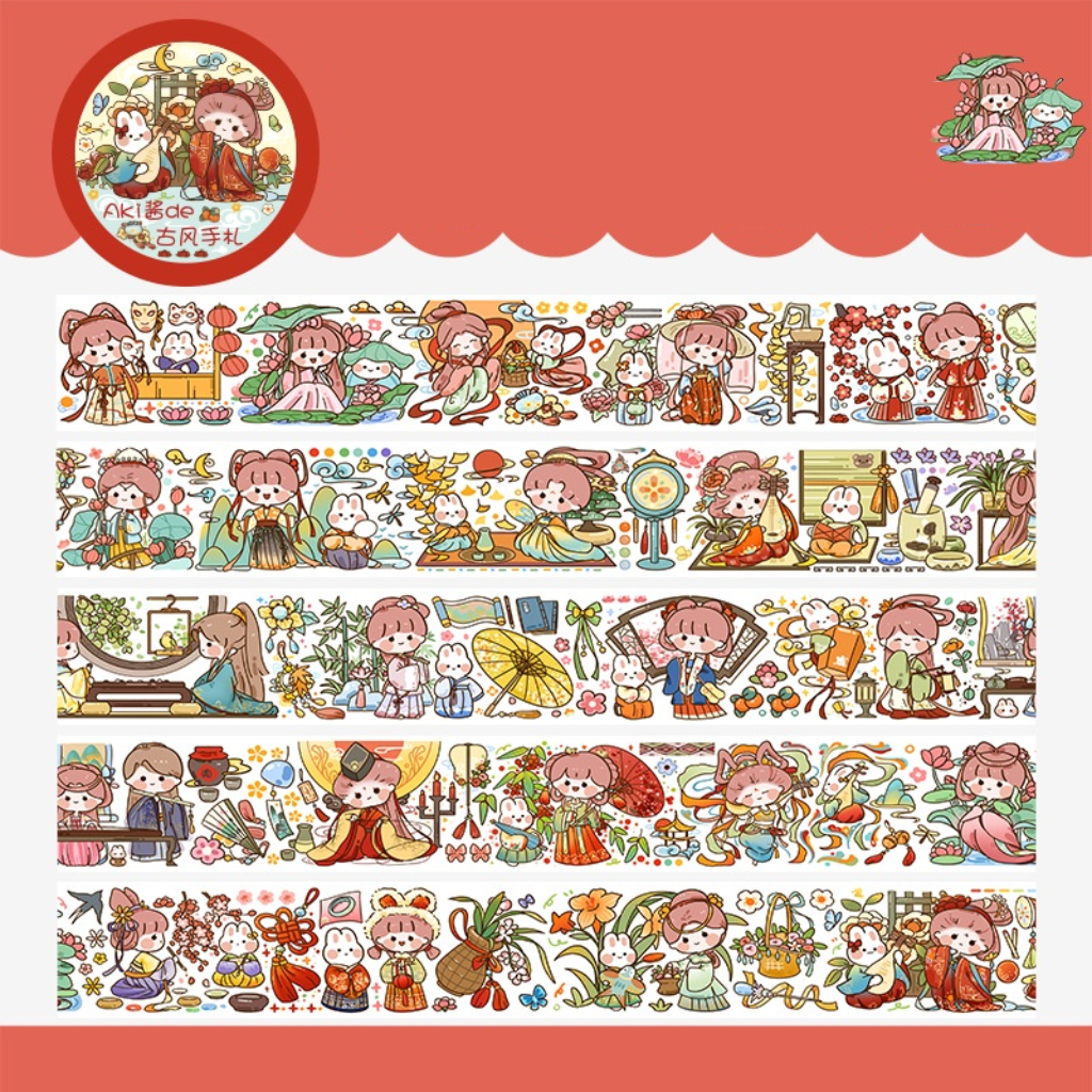 Aki Journal 150cm Washi Sampler