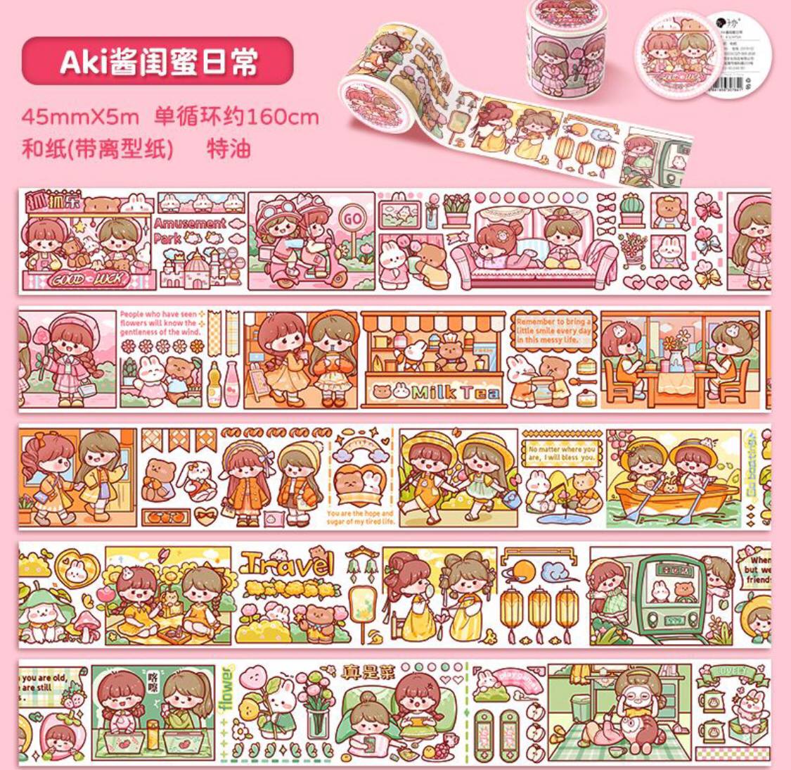 Aki Good Luck 160cm Washi Sampler