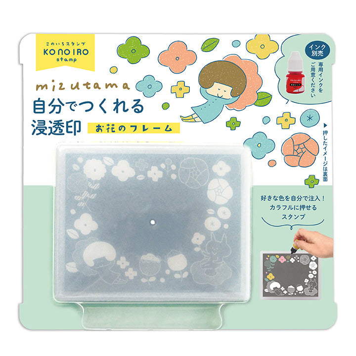 Konoiro Stamp Mizutama Childrens Face