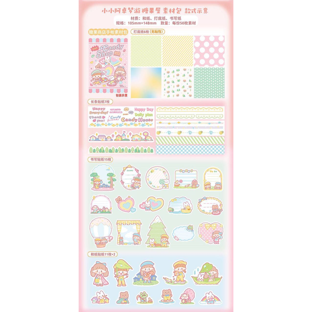 Molinta Candy House Sticker Set Shop